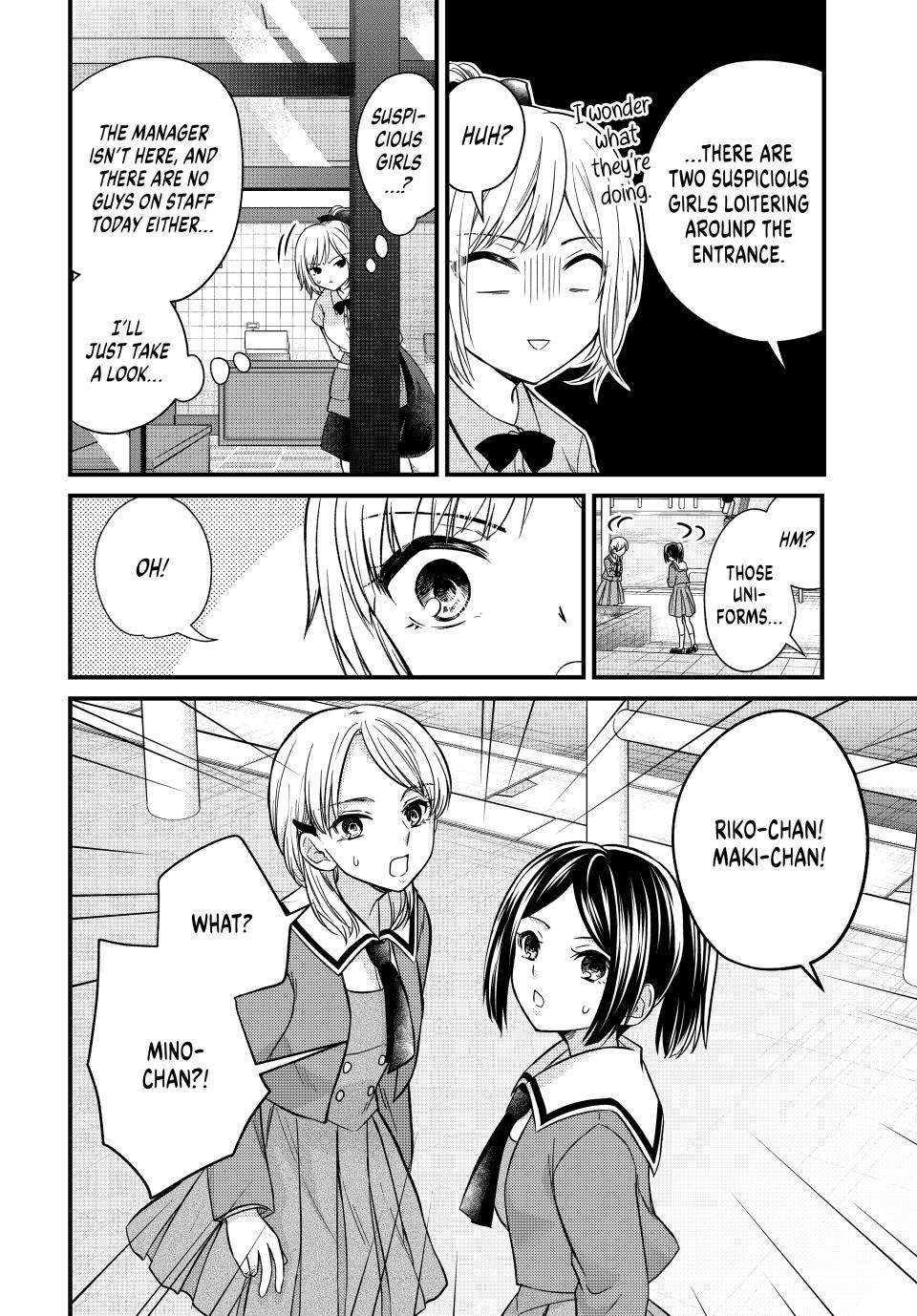 Ojousama No Shimobe Chapter 147 4